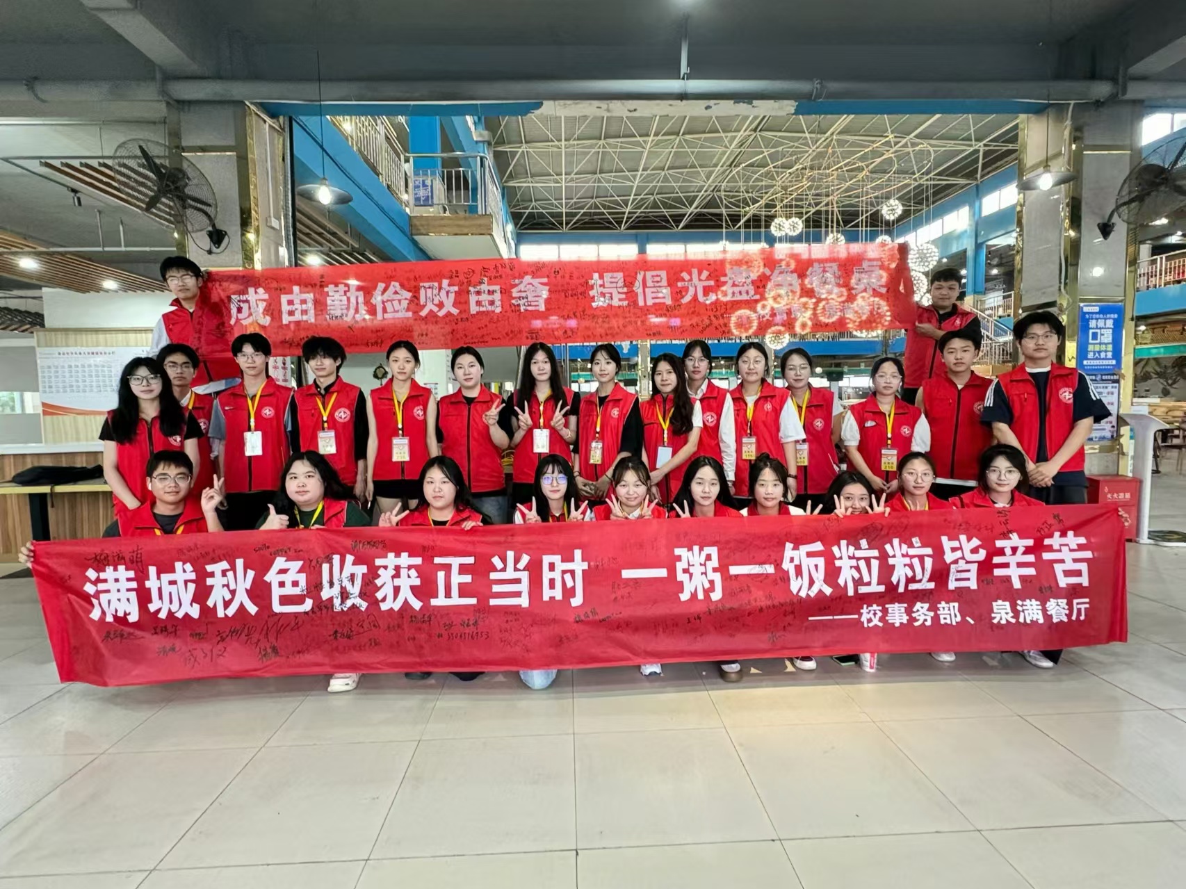 “青春節(jié)糧，禾下有夢(mèng)”光盤(pán)行動(dòng)在醫(yī)專(zhuān)掀起